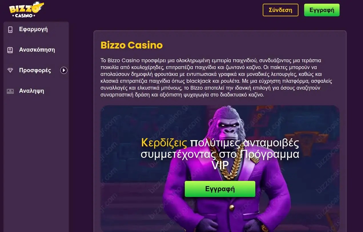 Bizzo Gambling Platform Changed My Playing Routines Tale From Australia Player