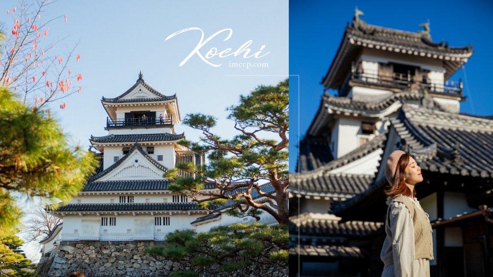 日本四國高知景點》高知城 / 日本100名城