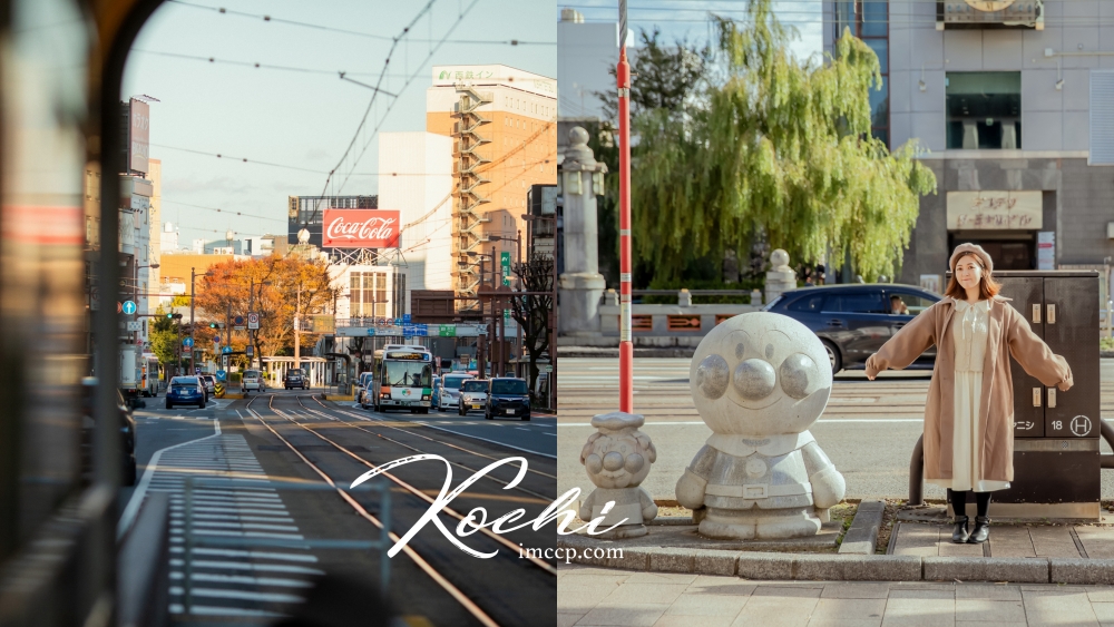 日本四國高知市區有什麼好玩？播磨屋橋打卡 / 蒐集麵包超人雕像