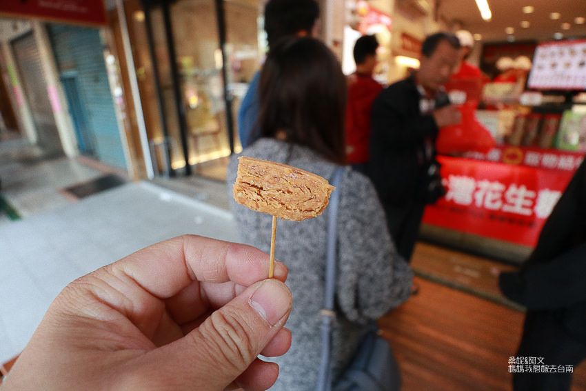 【台南美食】百年好滋味,每日新鮮現做的純手工伴手禮!進福大灣花生糖 【台南美食】百年好滋味,每日新鮮現做的純手工伴手禮!進福大灣花生糖