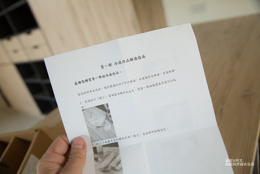 【台南北區】頂級和牛專賣! 過年加菜的好選擇~貴一郎 賣肉為生 【台南北區】頂級和牛專賣! 過年加菜的好選擇~貴一郎 賣肉為生