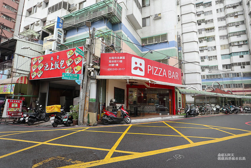 【台南美食】藏在南台學區的平價PIZZA,一個人就可以獨享的Pizza Bar 【台南美食】藏在南台學區的平價PIZZA,一個人就可以獨享的Pizza Bar