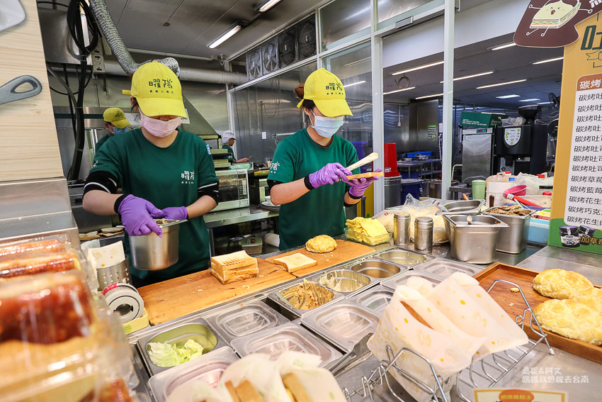 【台南美食】人潮滿滿的早餐店,新鮮現做,種類超多!曜陽營養三明治 【台南美食】人潮滿滿的早餐店,新鮮現做,種類超多!曜陽營養三明治