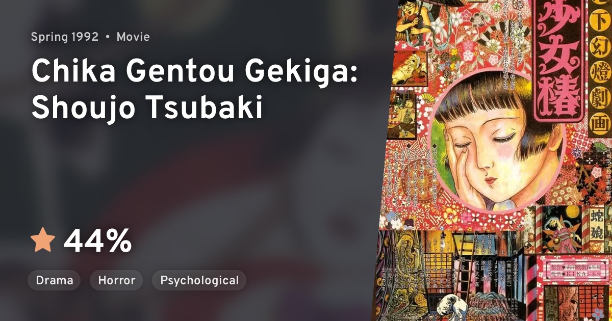 She wishes to earn enough money, so she can join her classmates in the&nbsp;. Chika Gentou Gekiga Shoujo Tsubaki Anilist