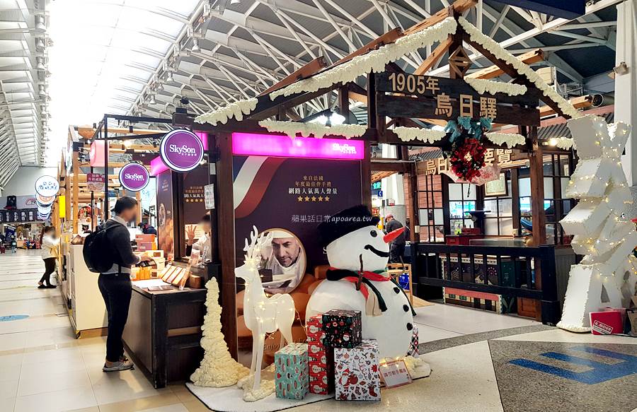 SkySon天子舒芙蕾。每日現做可外帶的人氣法式舒芙蕾，年節特色伴手禮推薦，台鐵新烏日站