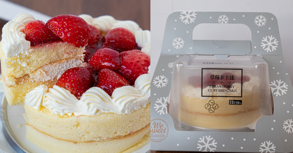 全聯草莓蛋糕 全聯社團超好評蛋糕