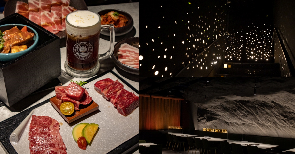 燒肉風間老虎城店 台中西屯燒肉新開幕