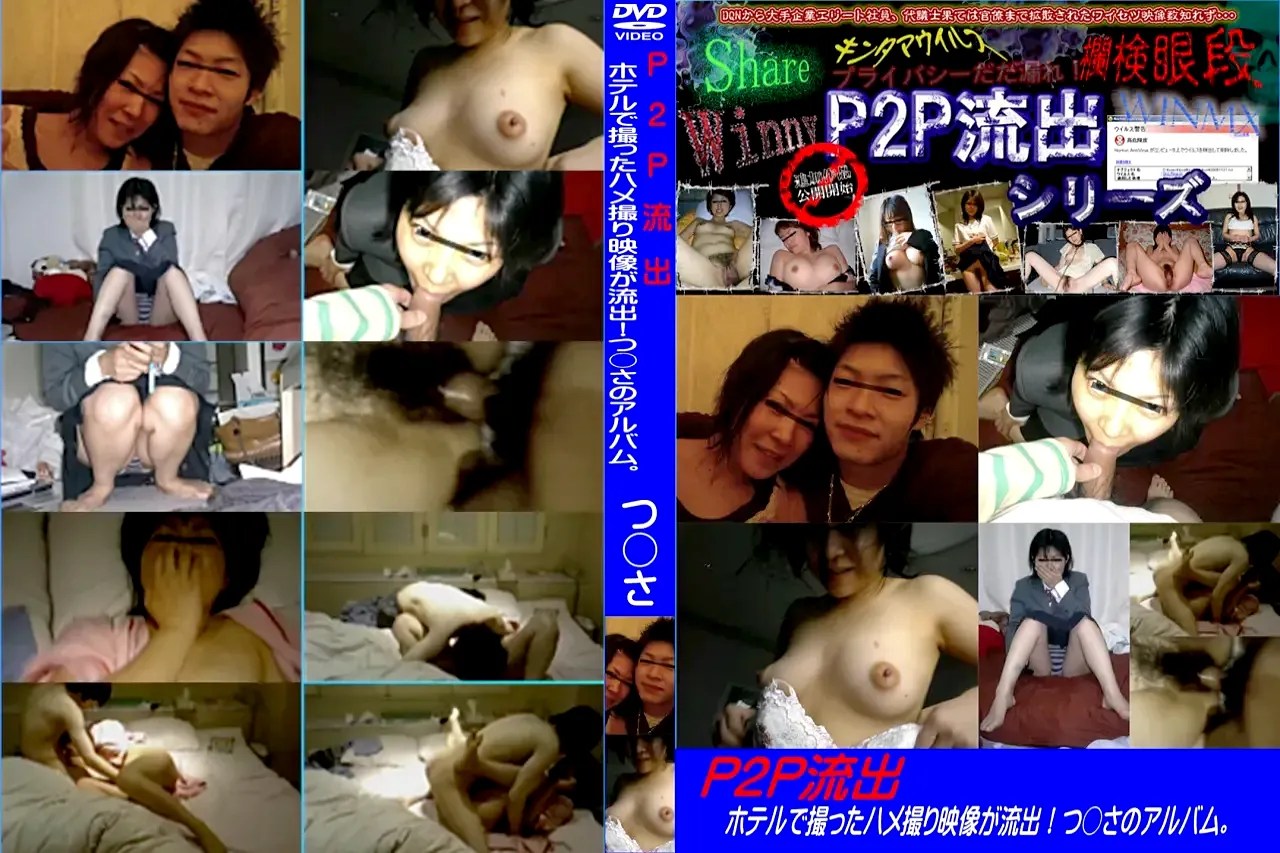 ハメ撮り職人が贈る 極上のセックス快感