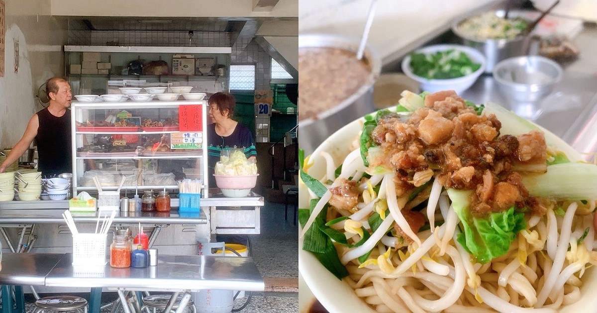 六甲頂無名麵攤｜公園路尾的無名麵攤，無招牌無店名飄香70多年的麵店，傳統古早味好味道！