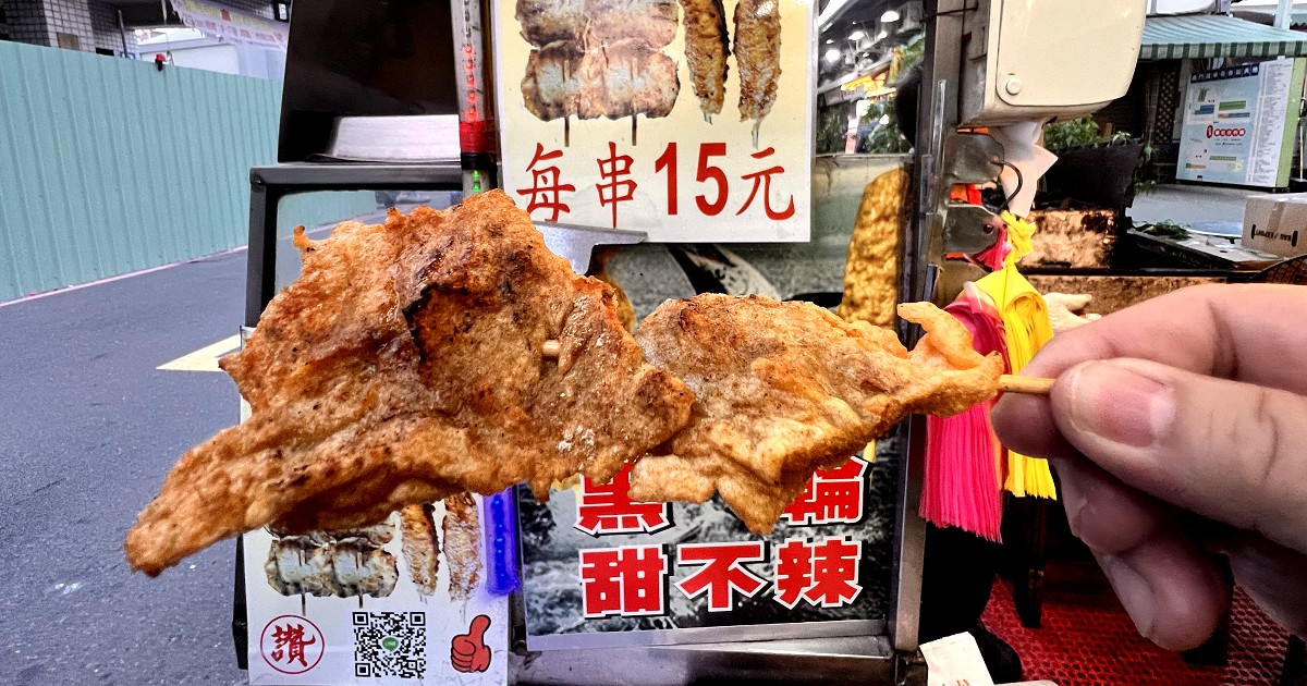 台南國華美食街｜西門淺草區古早味阿伯碳烤黑輪甜不辣！