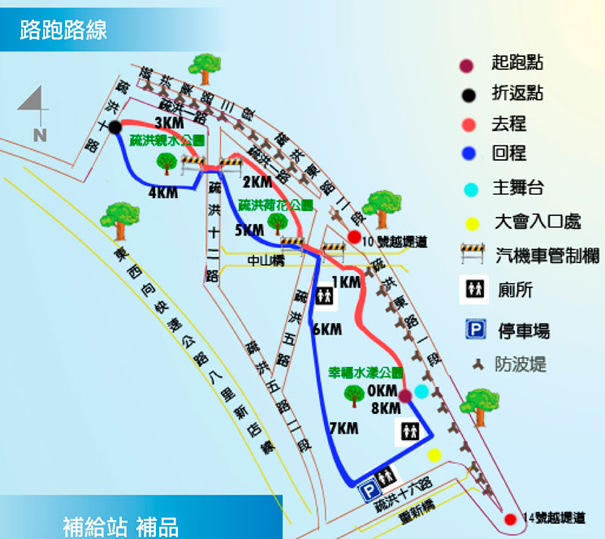 《運動》2014HIGH FIVE RUN拍拍路跑@線上報名/時間地點懶人包 《運動》2014HIGH FIVE RUN拍拍路跑@線上報名/時間地點懶人包