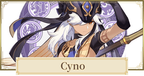 This hd wallpaper is about video game, witch weapon, stardust (vocaloid), original wallpaper. Cyno Element Weapon Release Date Genshin Impact Gamewith