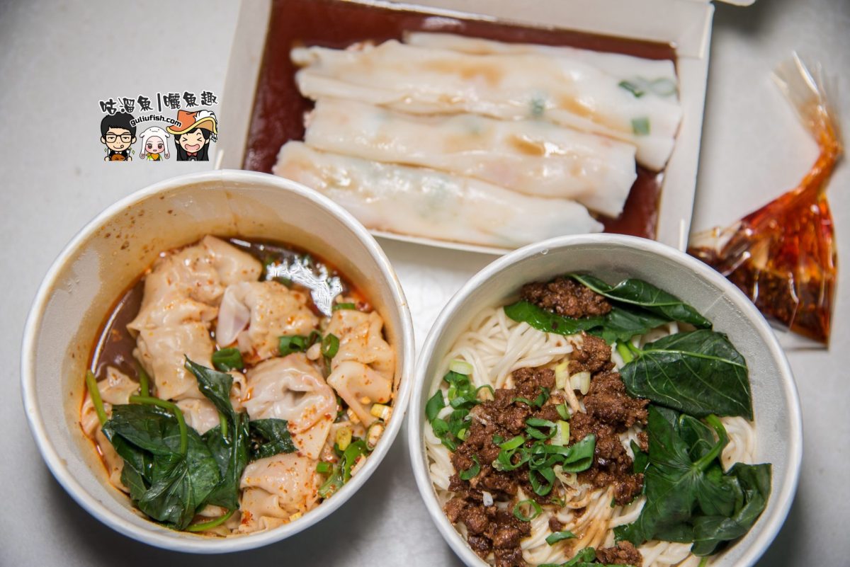 【台南新營美食】德記腸粉麵店 – 隱藏非鬧區裡低調中的美味！吃過一次就讓我愛上的好味道