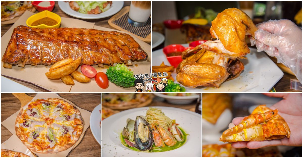 高雄美食》平價高CP值推薦！家庭/朋友聚餐超狂組合，餐點豐富實在又好吃：喬義思窯烤手作廚房 楠梓店