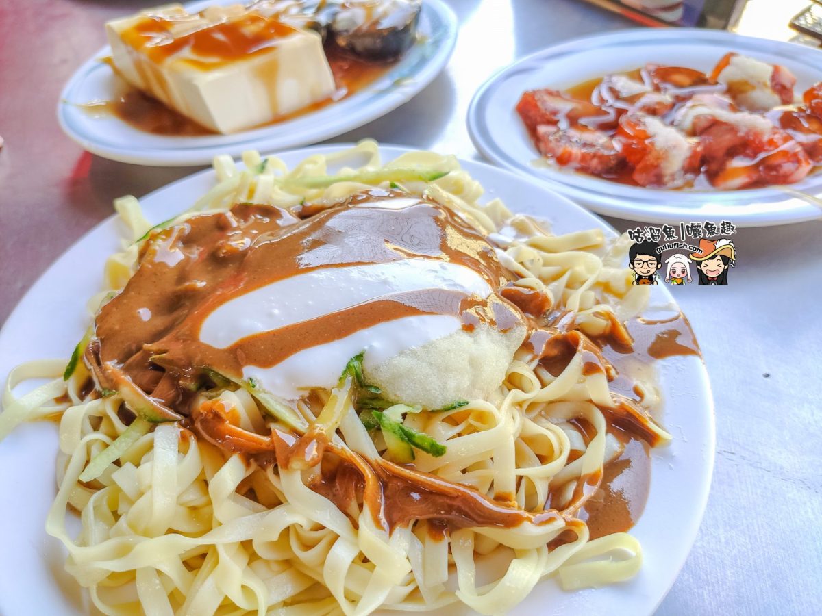 嘉義美食》正老牌古早味老店，在地人推薦的人氣銅板價小吃美食，特色吃法不容錯過：竹下涼麵