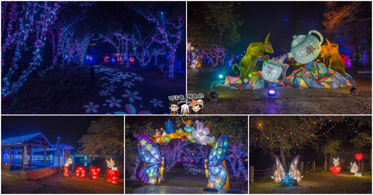 南投景點》期間限定！八大勝景之一的超美超夢幻花燈，湖光倒影美不勝收，好拍又免費：麒麟潭