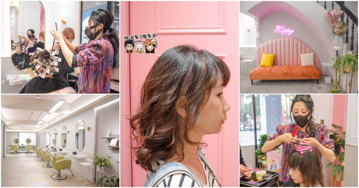 Happy Hair台中大里二店