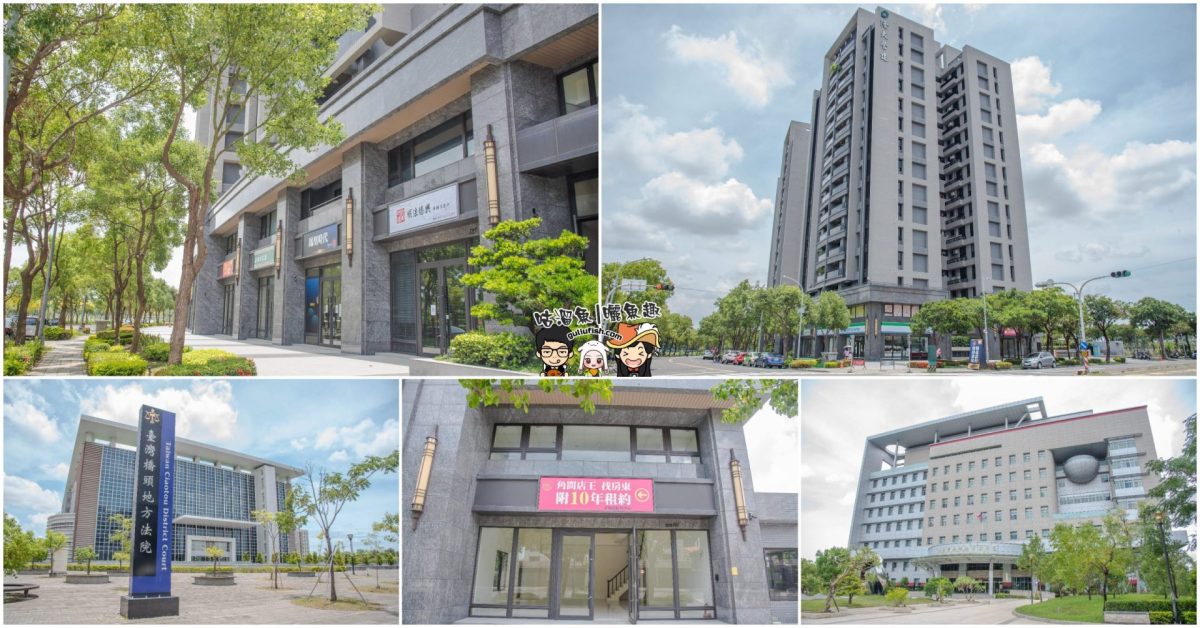 高雄橋頭店面賞屋心得》鳳凰時代 – 近政府機構&青埔捷運站，適合直營店做生意的親民價店面首選