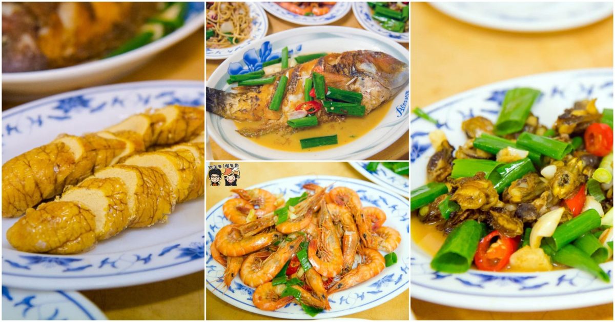 【澎湖美食】嶼坪小吃 – 澎湖私房的好吃店家，吃得到在地好手路菜！