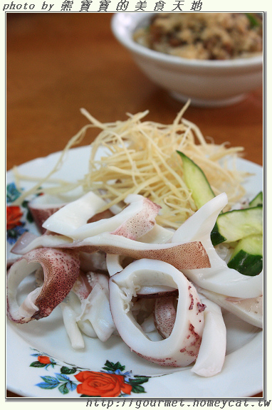 這家”小暫渡米糕”，小暫渡原為南台路上的「米糕金」……