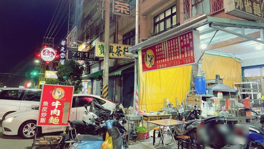 小尤牛肉麵(高雄楠梓)從午餐賣到宵夜，除了牛肉麵還有這道也私心推薦啊！