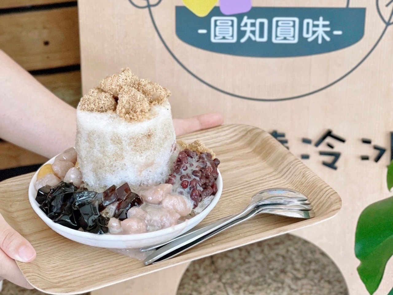 (高雄生活)大港閱冰-冰品市集嘉年華 ，8/6~7到哈瑪星一起挑戰舌尖上的零度C美味