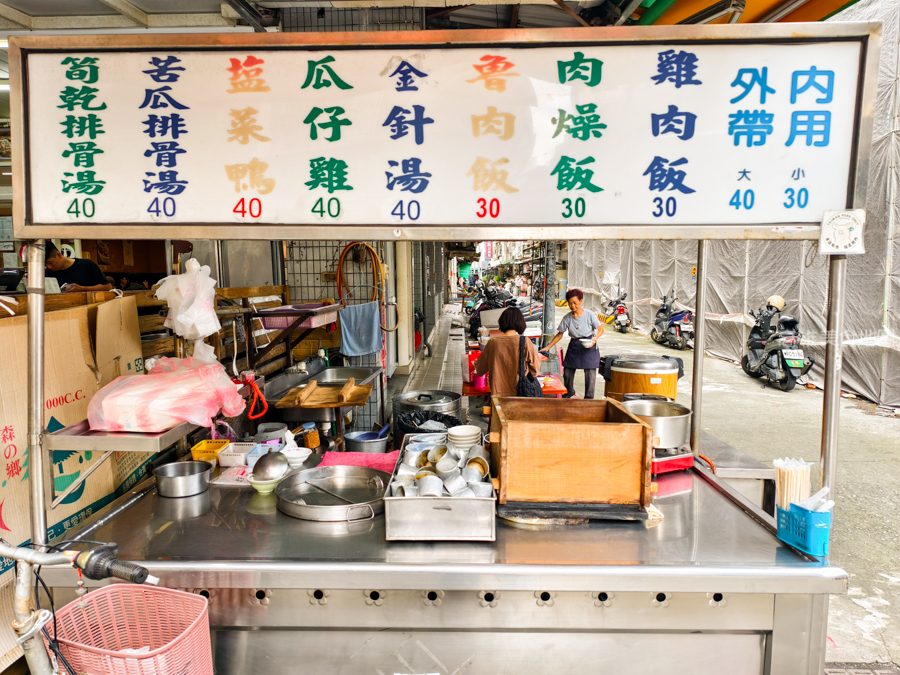 洪記蒸餃隔壁巷口-雞肉飯攤，阿婆那口冒熱氣的木蒸箱與30元雞肉飯｜高雄苓雅・忠孝夜市小吃