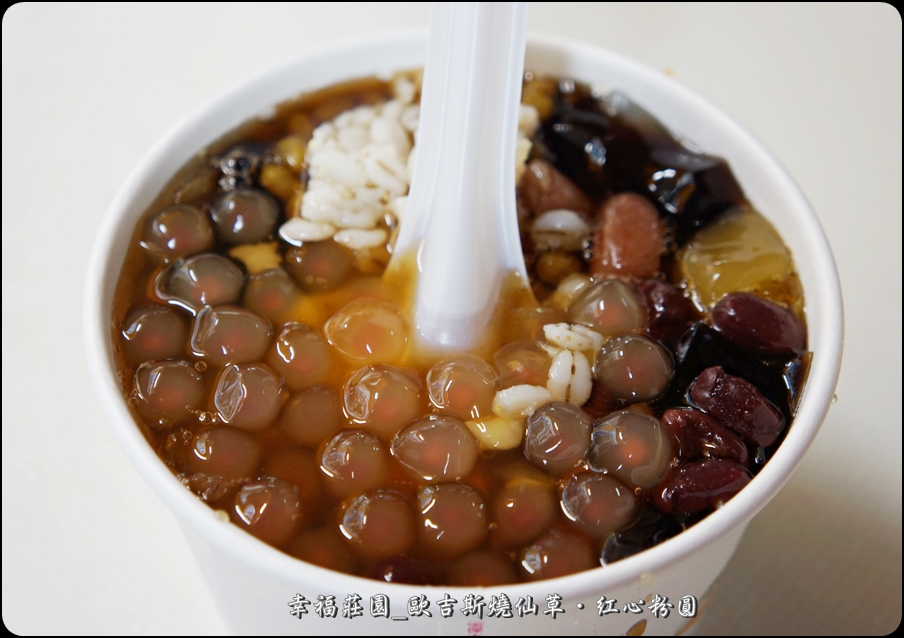 天氣熱，就是要買涼的來消暑一下，這家……