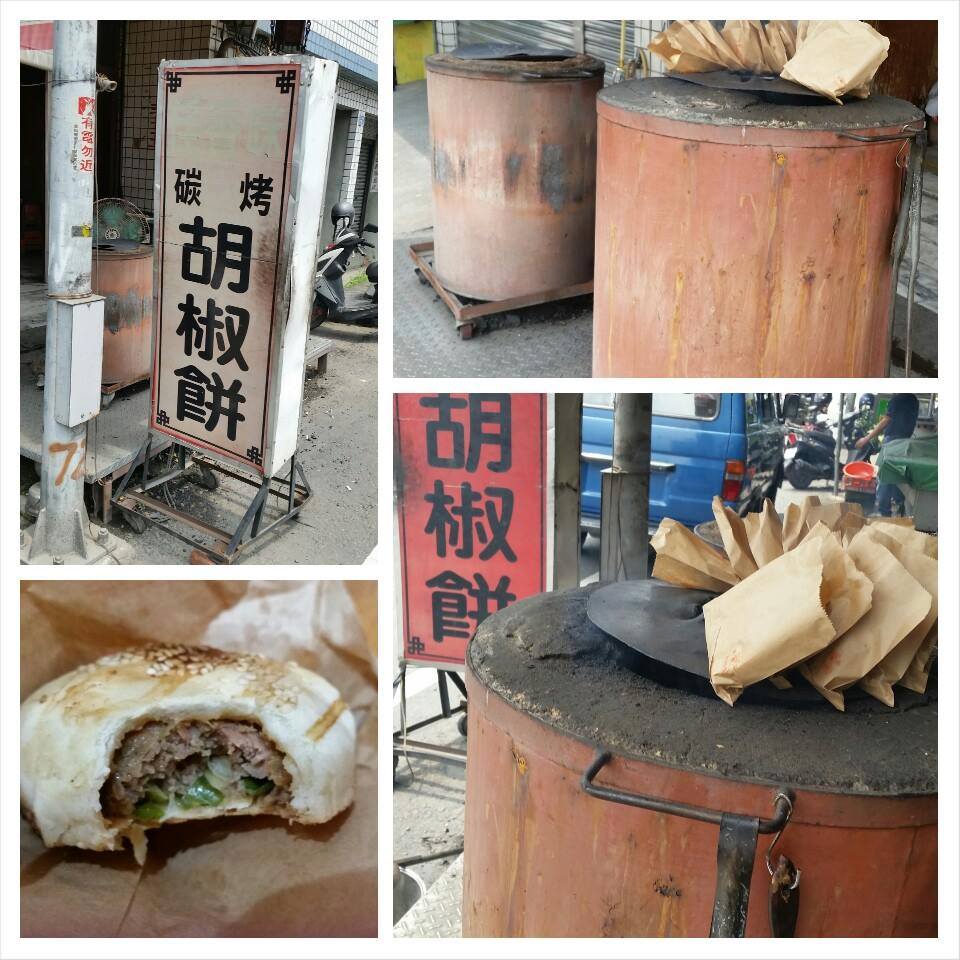 路過這家胡椒餅，被碳烤的香氣給吸引過去……