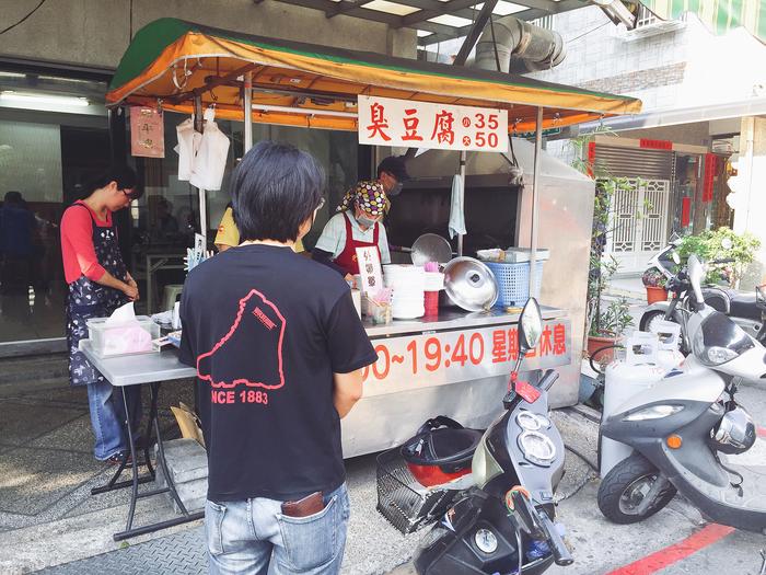 【高雄苓雅區】愛嬌姨臭豆腐