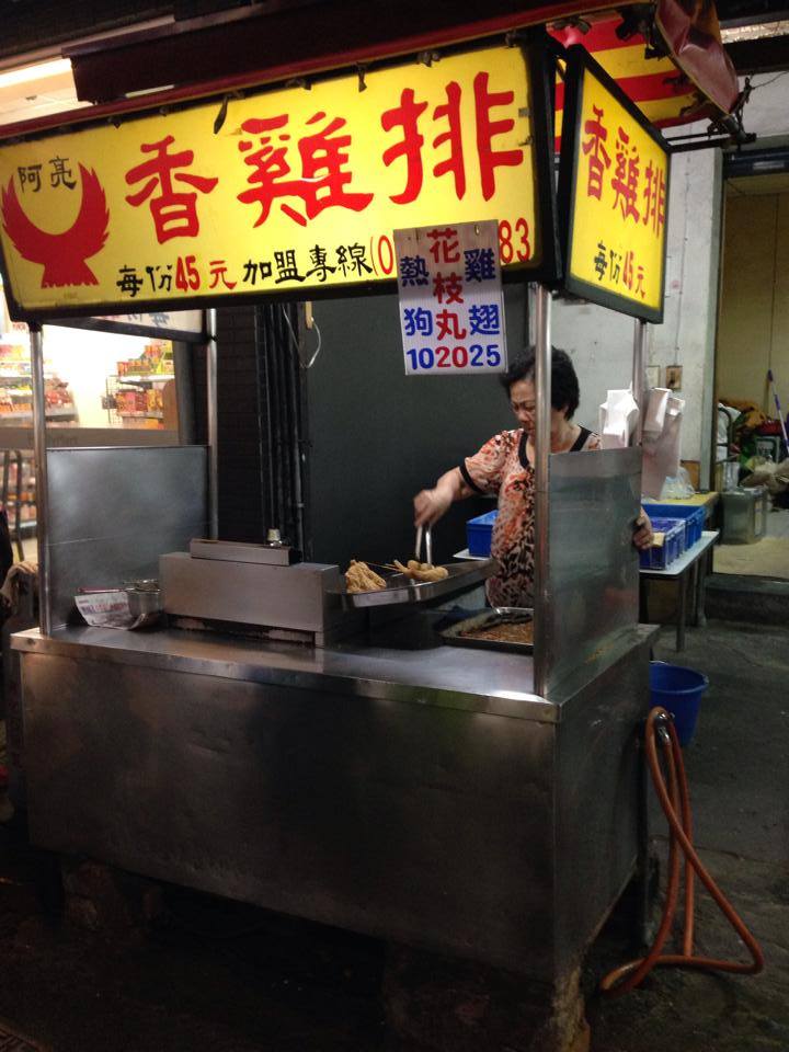 阿雄特地和朋友來草衙二路找小吃！這家賣不多產…