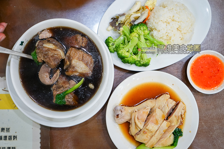 【高雄美食。新興區】高雄老字號海南雞飯－海倫海南雞飯