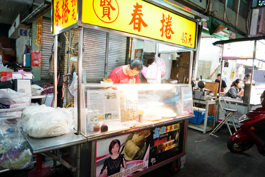 【三民區】賢 春捲