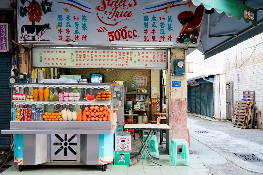 【左營區】福生冰果店