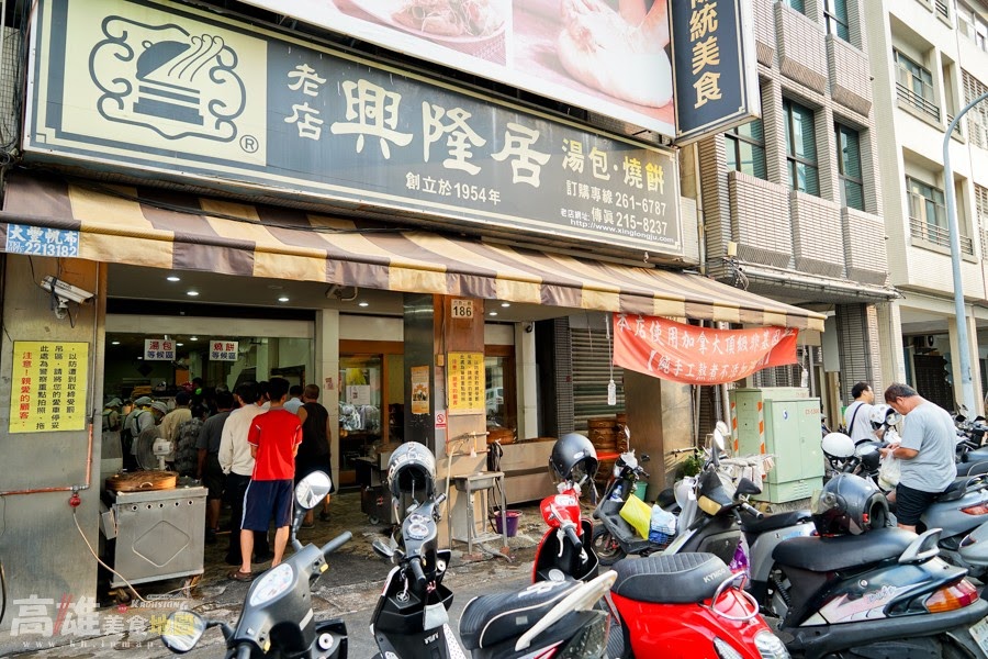 【前金區】興隆居