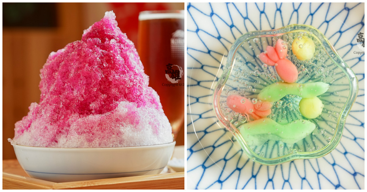 等一下X甘味処スウィートオフィス冰｜高雄日式刨冰推薦