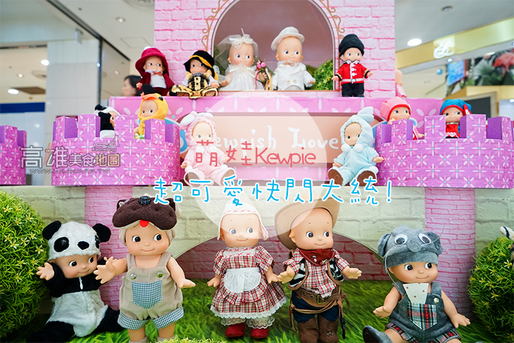 【快閃店情報】超卡哇依人氣丘比娃快閃大統百貨，母親節帶媽媽找回少女心！