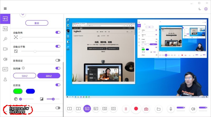 1080P直上60FPS主打直播專用，羅技Logitech StreamCam 直播攝影機評測 