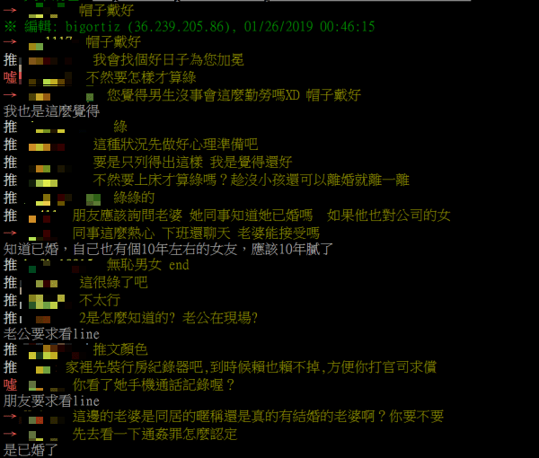 怎樣算曖昧ptt 大家對曖昧的定義 怎樣才算曖昧 Guvxn
