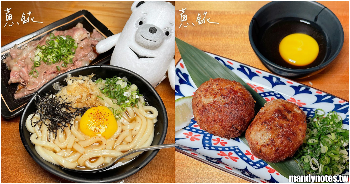 【蔥錵燒肉·居酒屋·小料理】高雄苓雅美味燒肉推薦，燒肉控、重口味的口袋名單！必吃特上牛五花、炙香橫隔膜，餐點無雷太優秀！