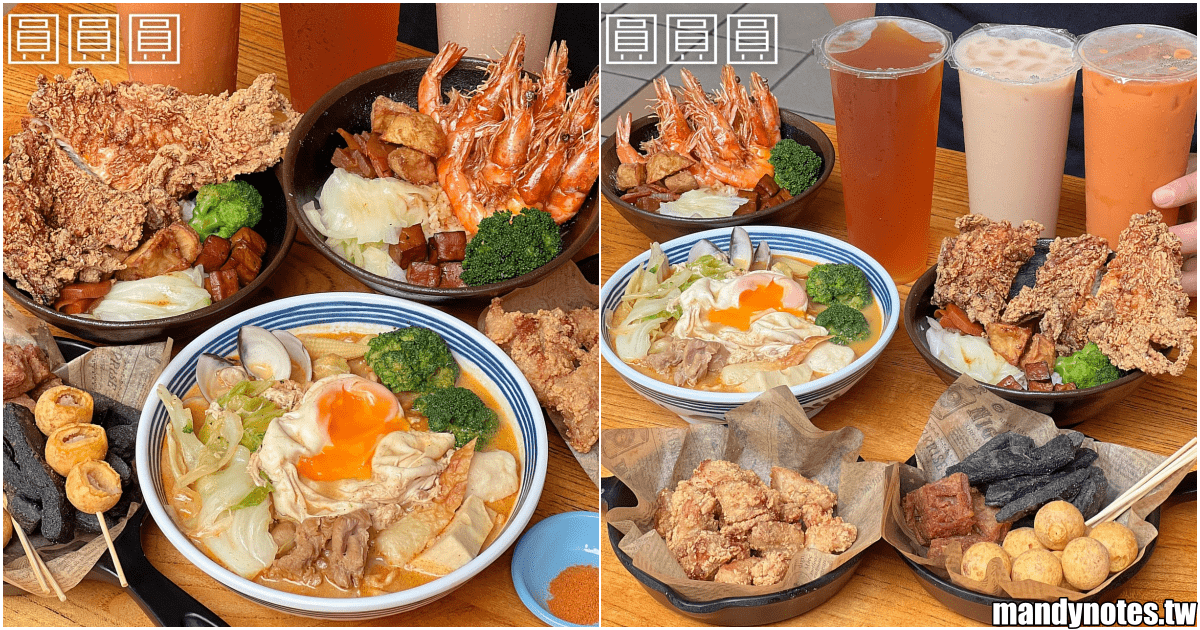 【圓圓圓複合式餐飲】高雄市左營區雞排、炸物、鍋燒、丼飯專賣！