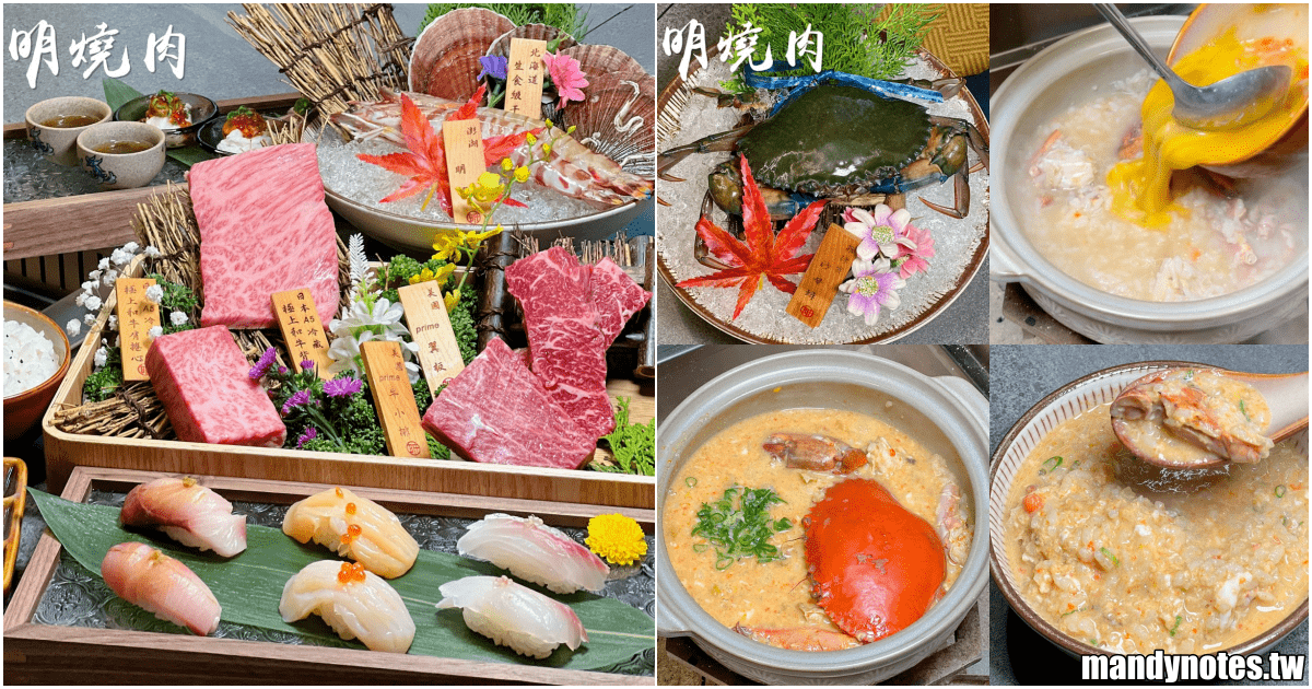 【明燒肉·文自旗艦店】高雄市左營區預約制頂級燒肉，必吃沙母蟳粥！