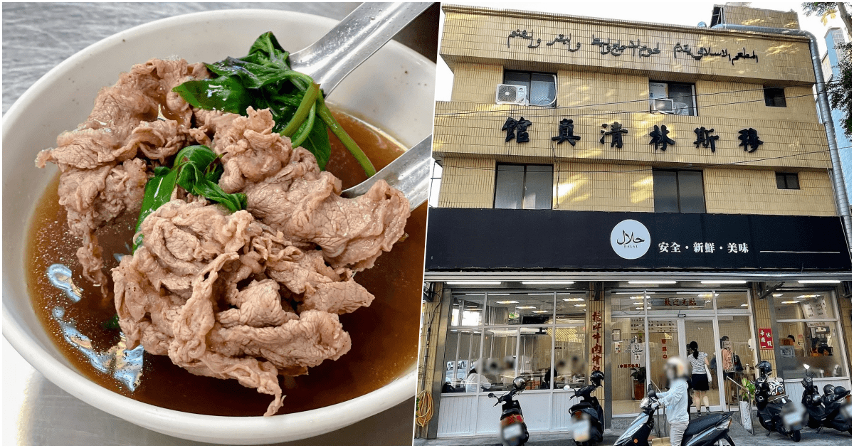 【高雄清真潮州牛雜餐廳】高雄市苓雅區必吃牛肉湯，牛肉燴飯也好吃！