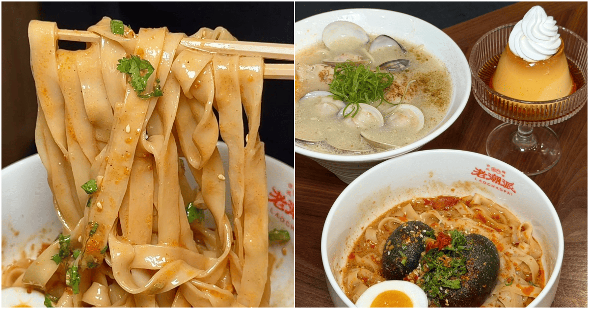 【老潮派】高雄超人氣小麵館，必吃椒麻皮蛋麵、銷魂蒜泥白切肉！菜單