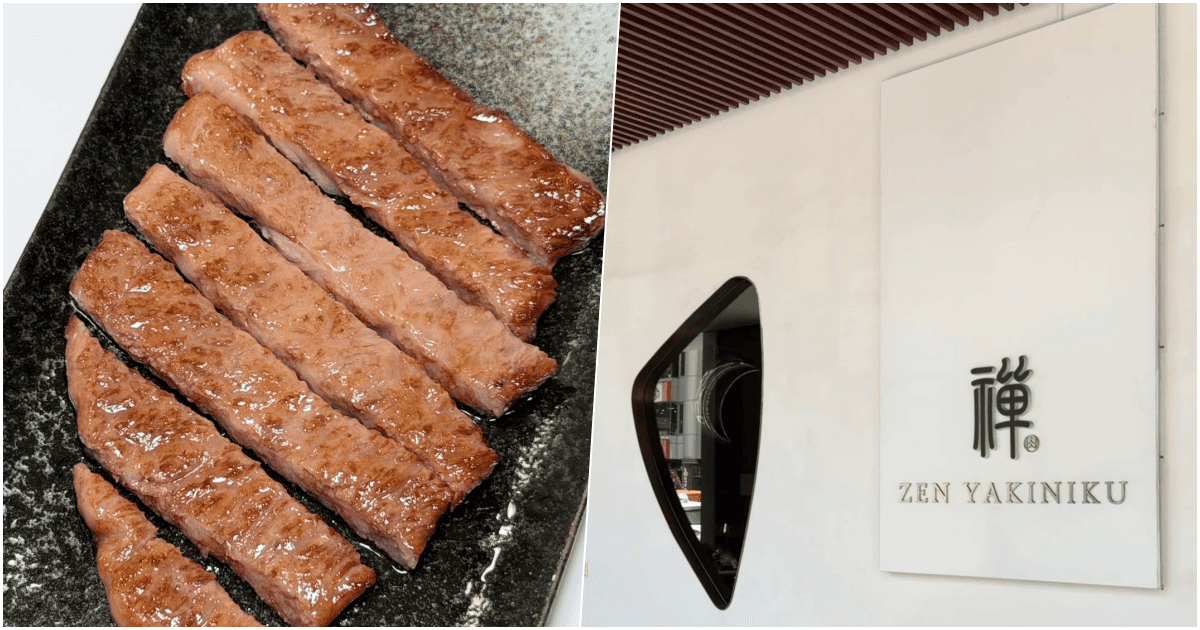 【禪燒肉】高雄超好吃中秋燒肉禮盒，6種頂級和牛部位一次滿足！菜單