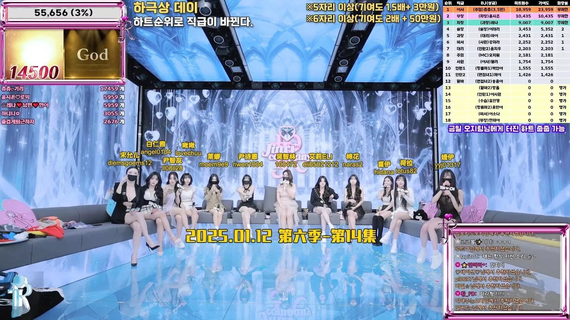 BJ脱衣舞女团【Jinricp】1月12日第六季第14集【下位逆袭日】【10V/32G】-JINRICP中文资源站！