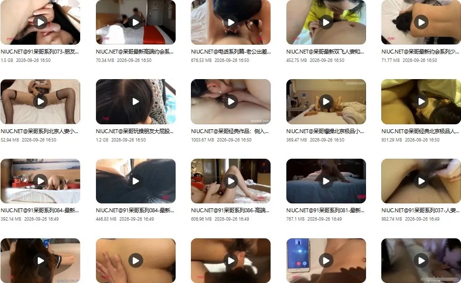91大神呆哥