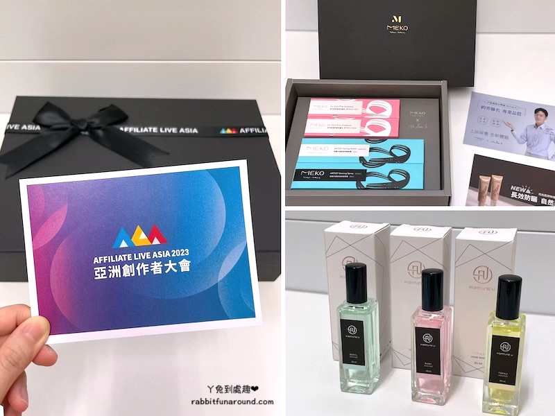 2023 ALA 亞洲創作者大會