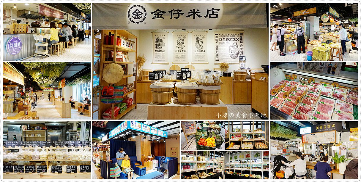 來去百貨公司買菜？！全台第一家百貨公司菜市場，不用再流汗，輕鬆買菜平價消費！