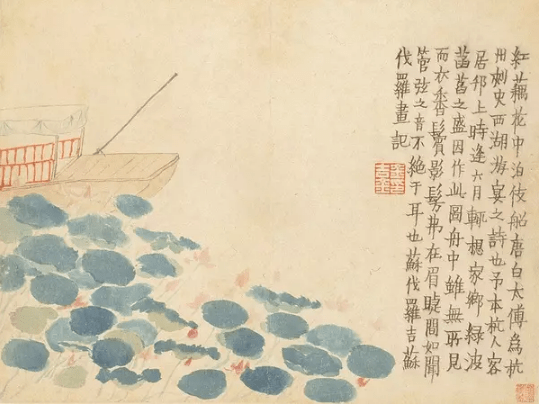 红藕花中泊伎船